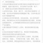 永利皇宫249注册绑卡活动里面自助领取19特邀彩金-白菜网论坛-白菜社区