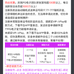 PG电子pg77注册登录自己申请就可以领取送17-白菜网论坛-白菜社区