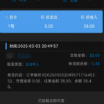 BM体育3827注册送白菜38-白菜网论坛-白菜社区