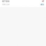 通宝娱乐注册联系客服提供钱包实名认证截图送7彩金-白菜网论坛-白菜社区