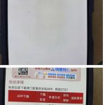 新葡京2557下载APP送27彩金-白菜网论坛-白菜社区