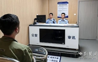 在老挝实施犯罪潜藏国内 刘某被捕-白嫖论坛-白菜论坛-白菜导航网