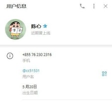 财通金运园区 陈心及其团队如何利用资金盘害人-白菜网论坛-白菜社区