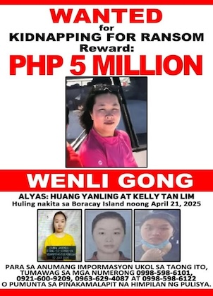 涉嫌重大绑架勒索案500万通缉中国籍女子-白菜网论坛-白菜社区