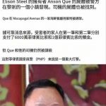 菲律宾警方发文证实：知名华商郭某在菲遭绑杀-白菜网论坛-白菜社区