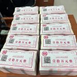 人民币成全球第三大贸易融资货币-白菜网论坛-白菜社区