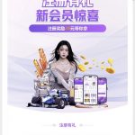 乐娱娱乐注册绑定信息优惠大厅自助申请28-白菜网论坛-白菜社区