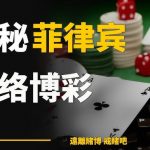 快乐彩玩法完全指南：从选号到开奖-白菜网论坛-白菜社区