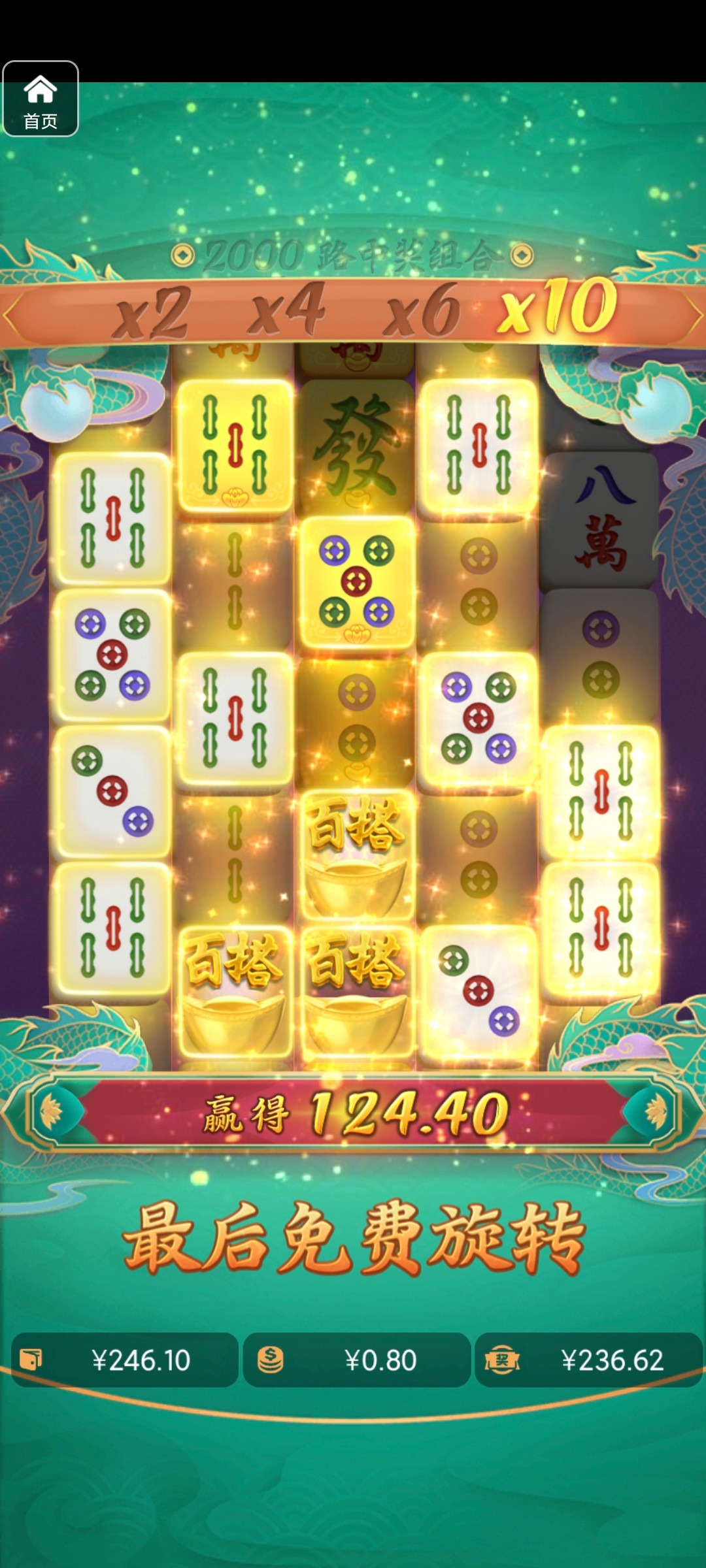 评论图片-白菜网论坛-白菜社区