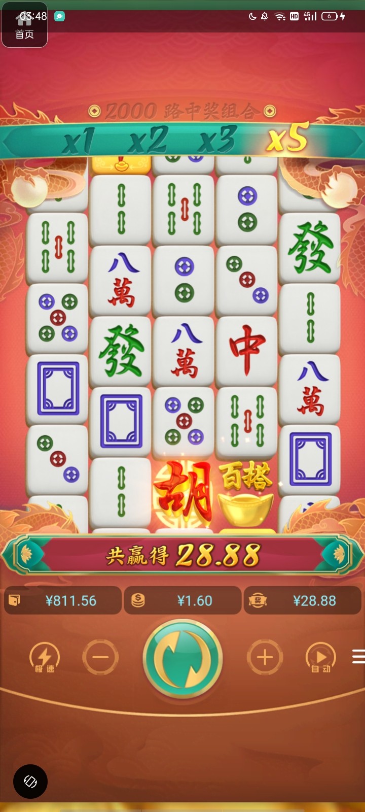 评论图片-白菜网论坛-白菜社区