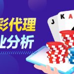 开元棋牌游戏中的麻将在玩法上的创新:引领娱乐新潮流-白菜网论坛-白菜社区