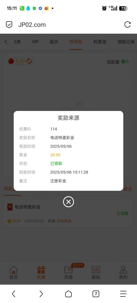 4d6d7207ac20250507224821