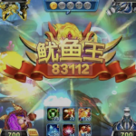 电子捕鱼“弹幕分层法”:你真的会打鱼吗?-白菜网论坛-白菜社区