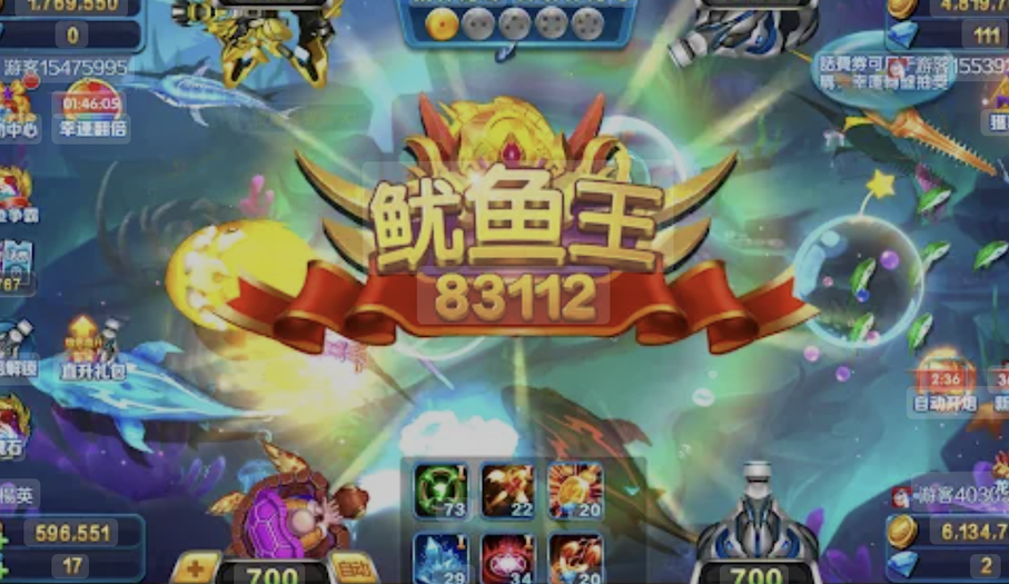 电子捕鱼“弹幕分层法”：你真的会打鱼吗？-博彩套利-博彩策略-博彩论坛