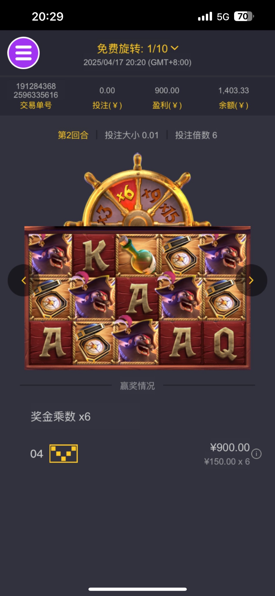 评论图片-白菜网论坛-白菜社区