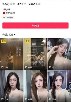柬埔寨曝光：最无情还是婊子-白菜作业网-高质量白菜网-白菜社区