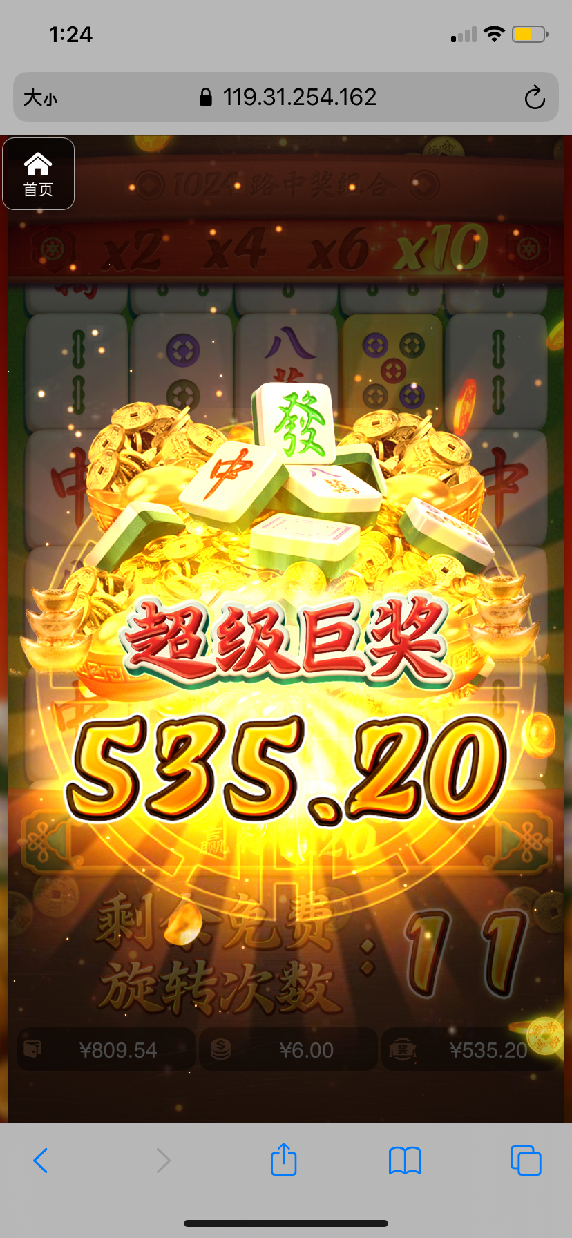 评论图片-白菜网论坛-白菜社区