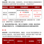 太阳城2018注册完善信息送38+68彩金-白菜网论坛-白菜社区