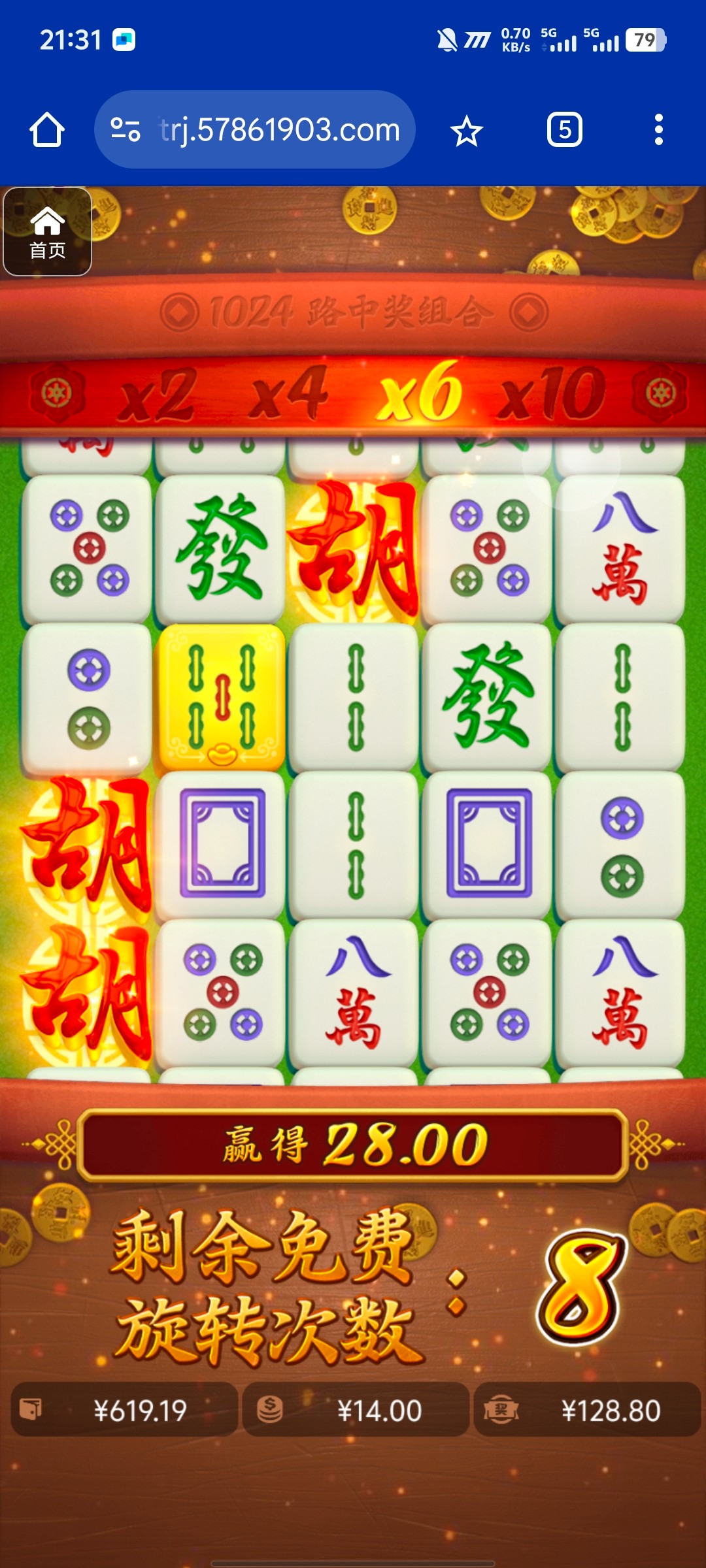 评论图片-白菜网论坛-白菜社区