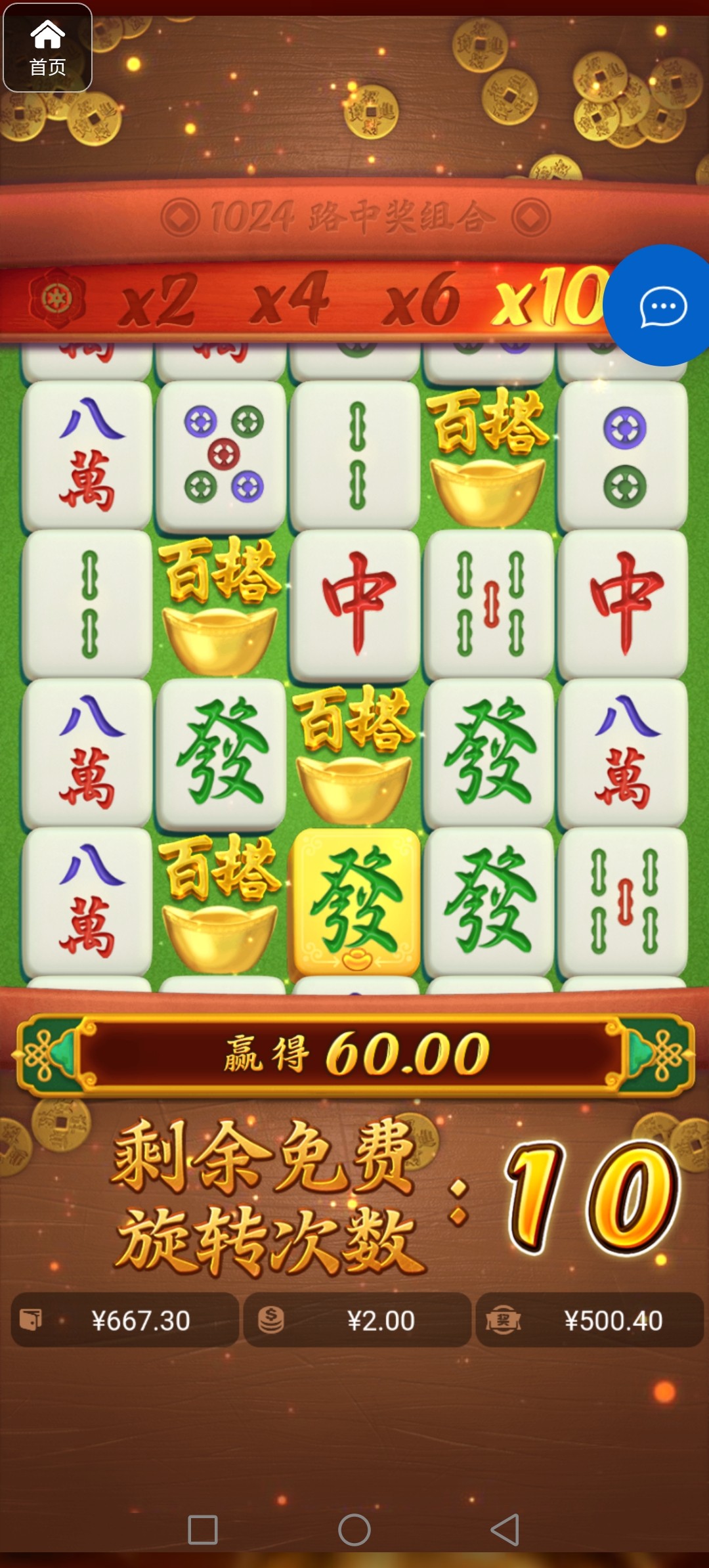 评论图片-白菜网论坛-白菜社区