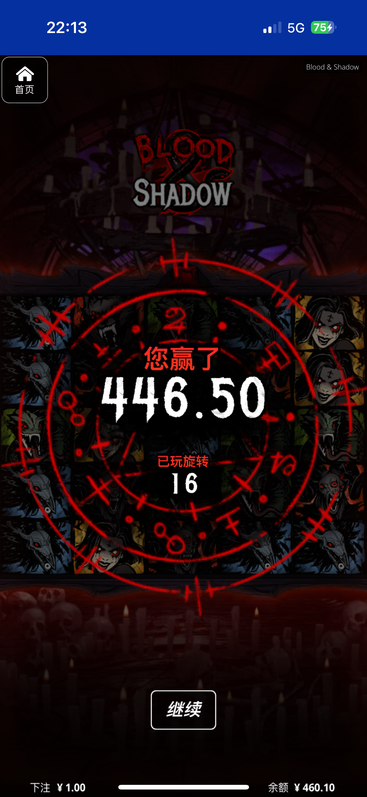 评论图片-白菜网论坛-白菜社区