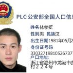 曝光柬埔寨西港黑盘口光头，通道老板 ！-白菜网论坛-白菜社区