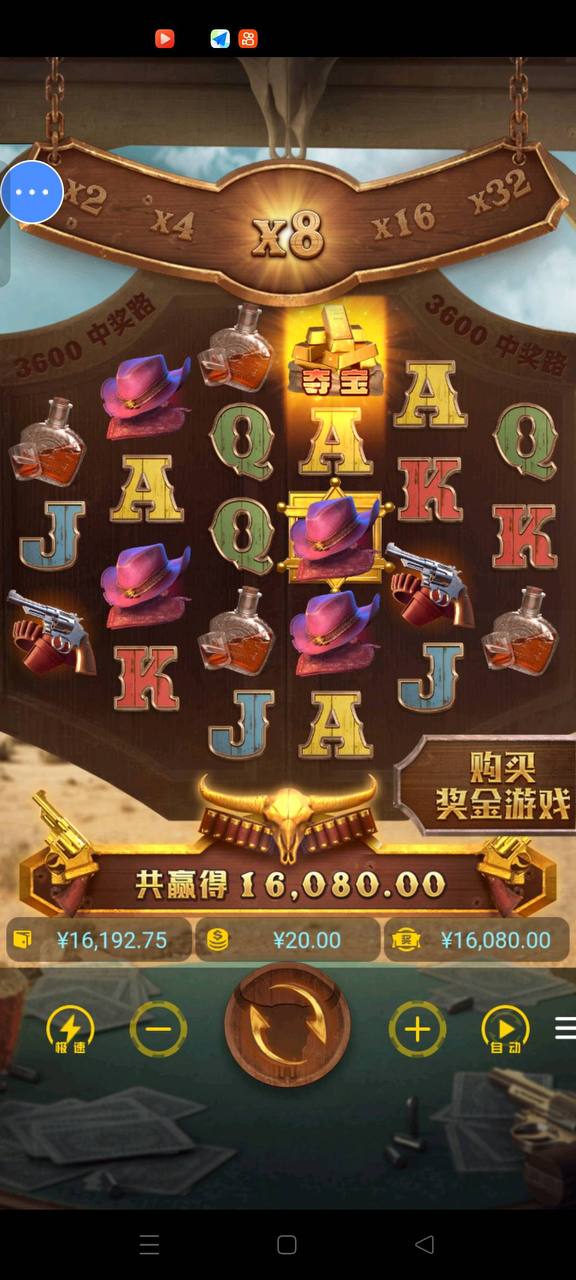 评论图片-白菜网论坛-白菜社区