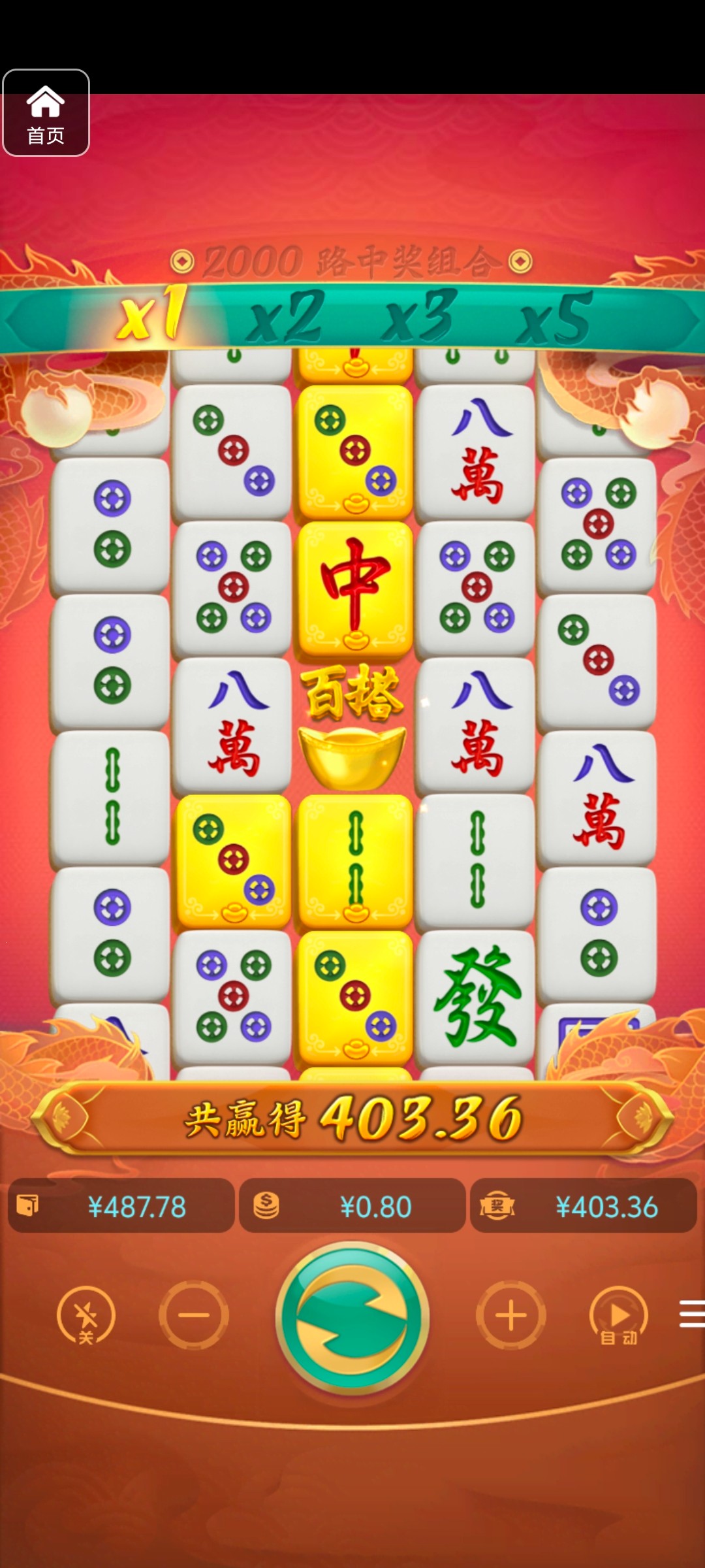 评论图片-白菜网论坛-白菜社区