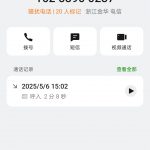 金牌娱乐拿去碰瓷电话特邀送28彩金-白菜网论坛-白菜社区