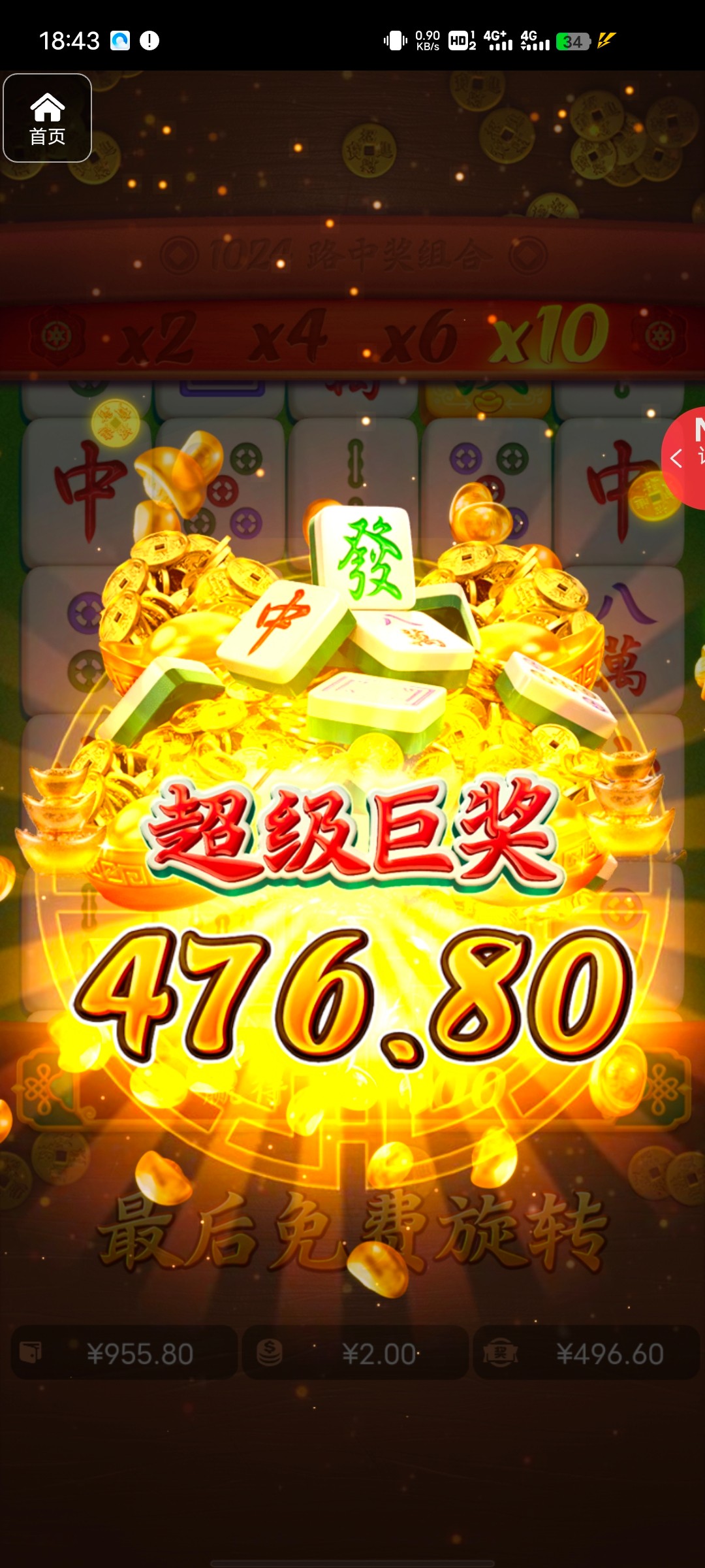 评论图片-白菜网论坛-白菜社区