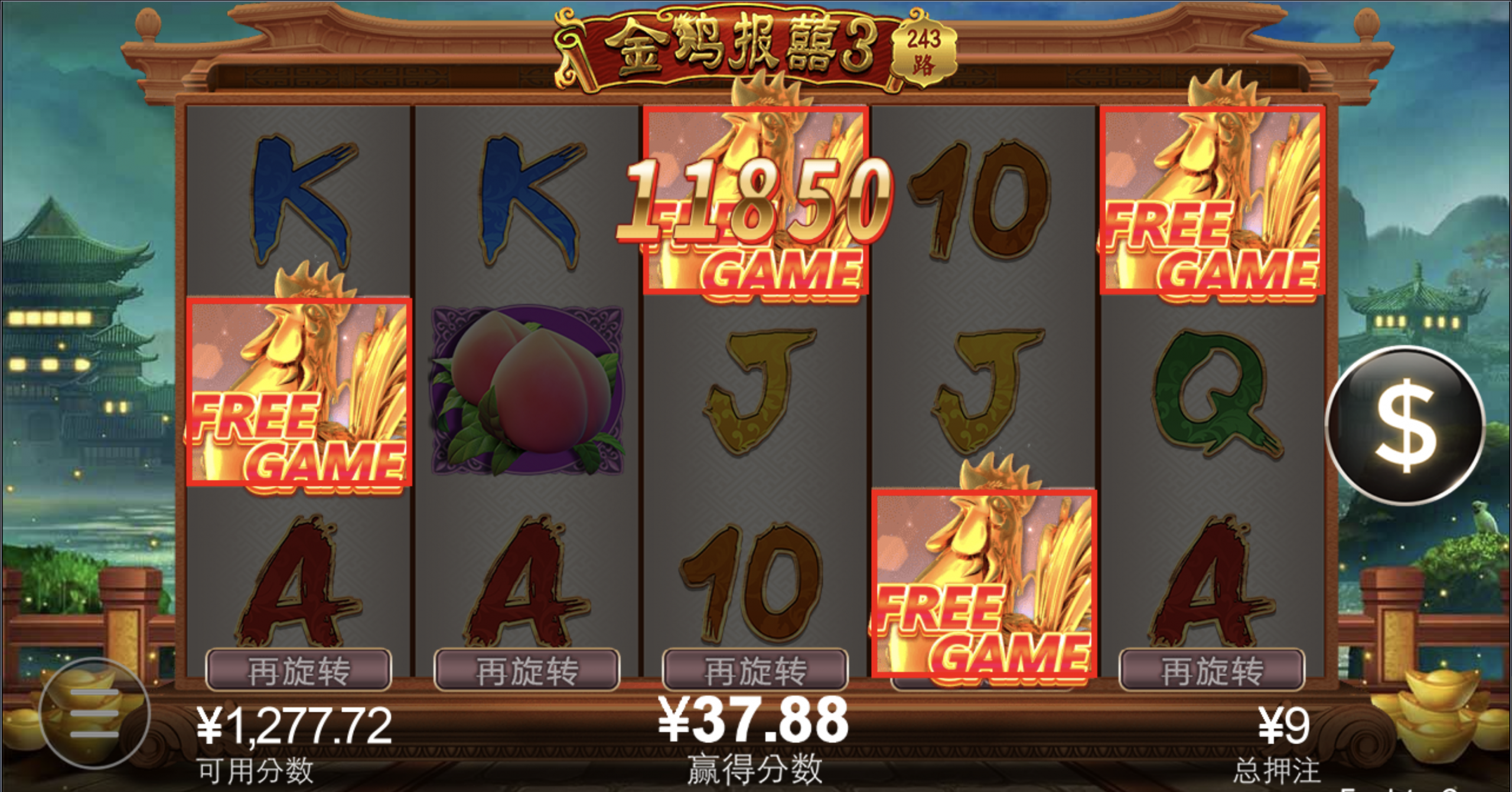 评论图片-白菜网论坛-白菜社区