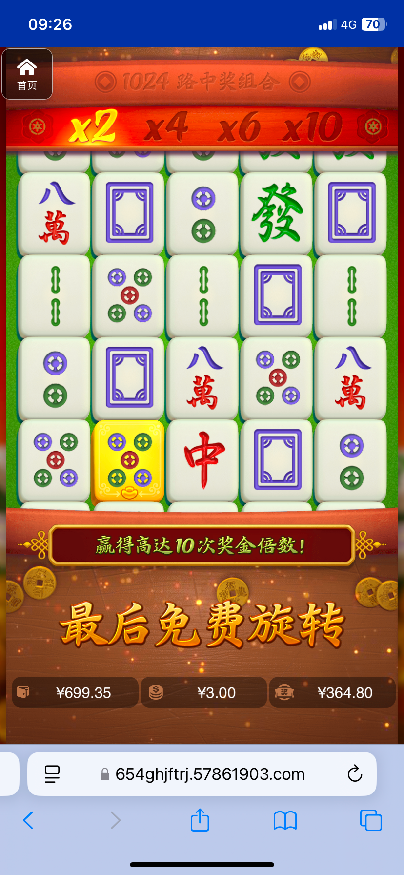 评论图片-白菜网论坛-白菜社区