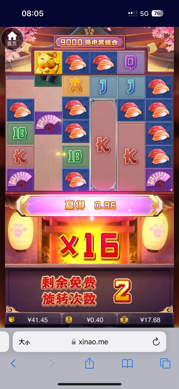 评论图片-白菜网论坛-白菜社区