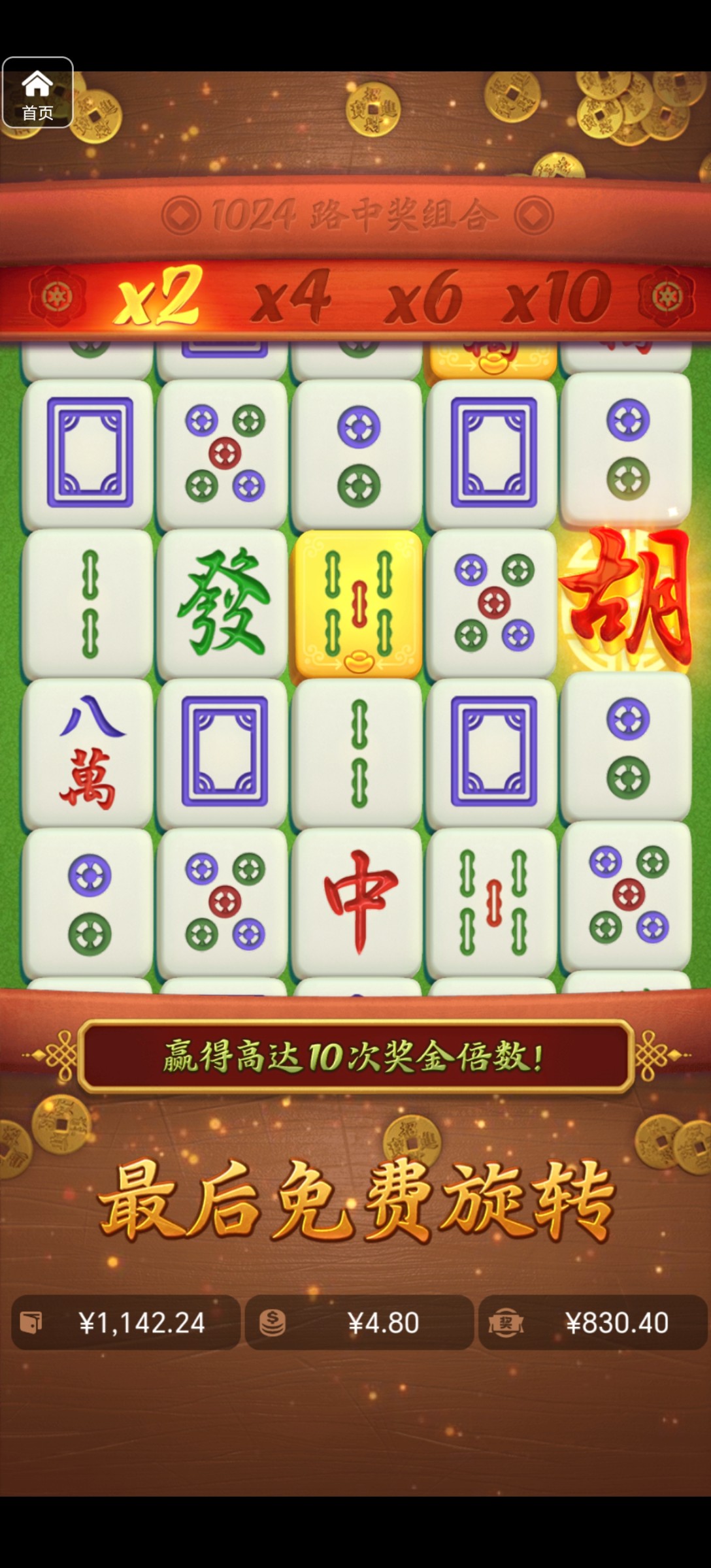 评论图片-白菜网论坛-白菜社区