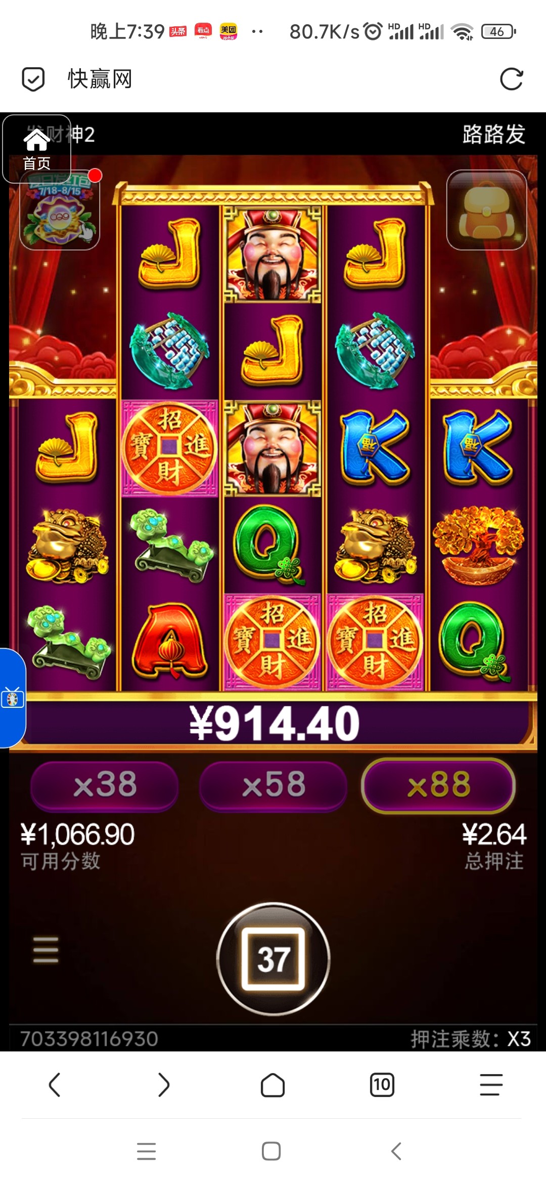 评论图片-白菜网论坛-白菜社区