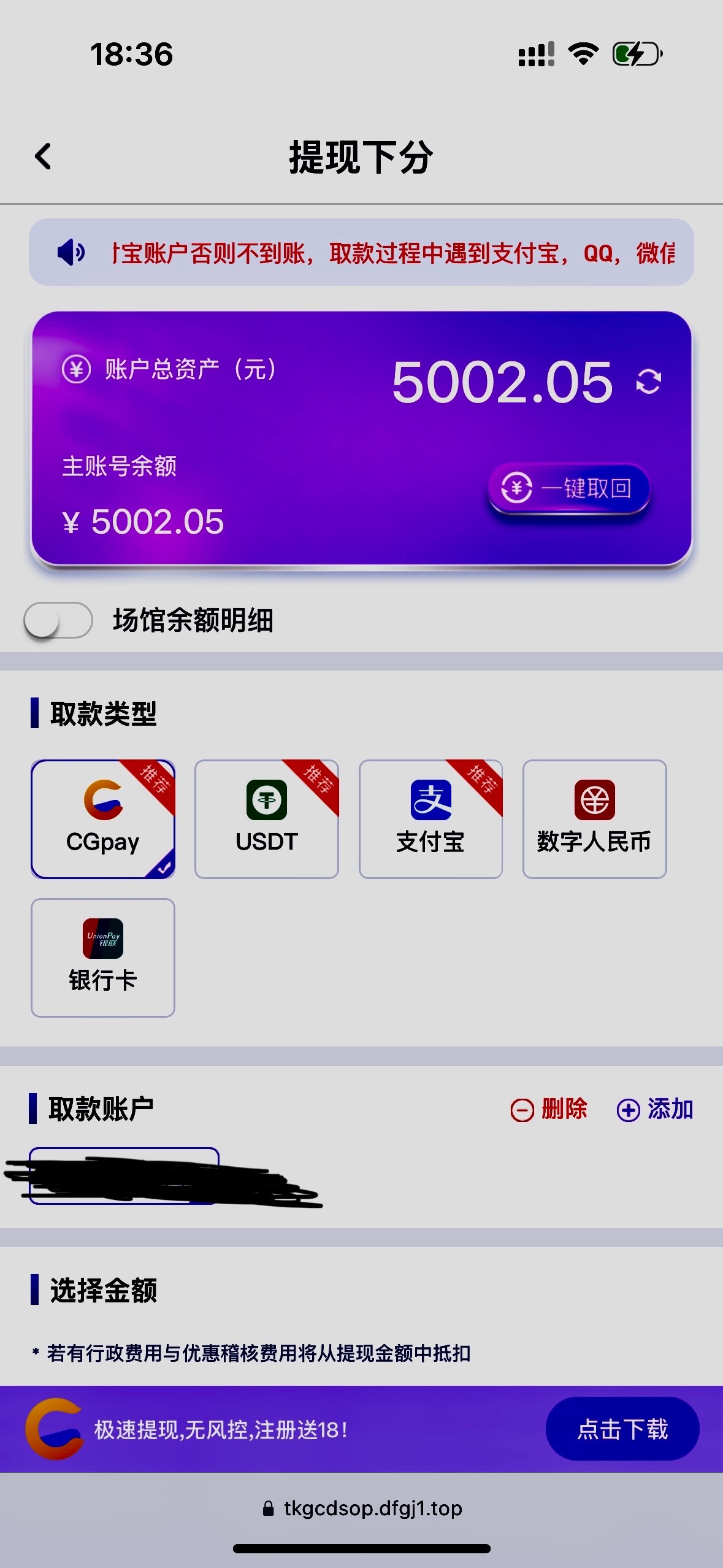 评论图片-白菜网论坛-白菜社区