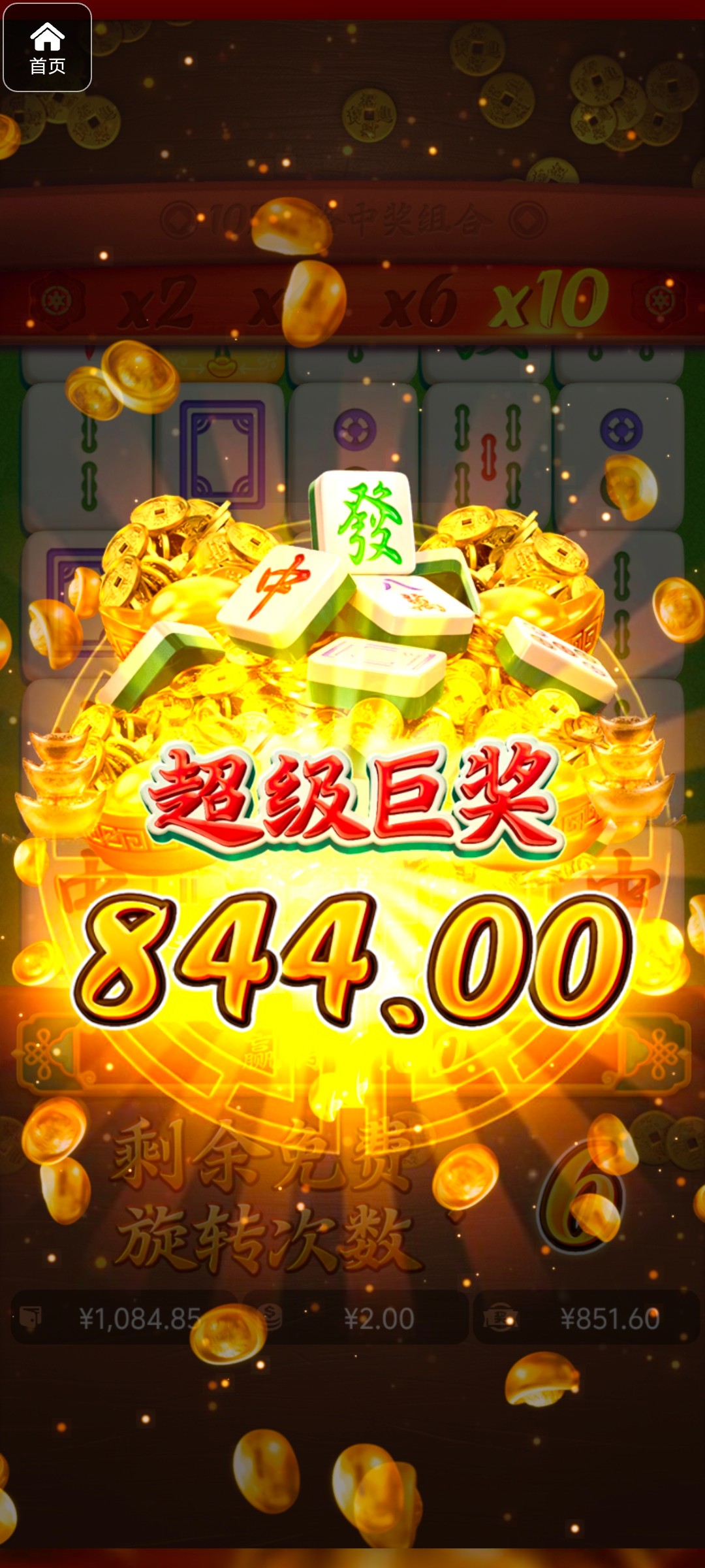 评论图片-白菜网论坛-白菜社区