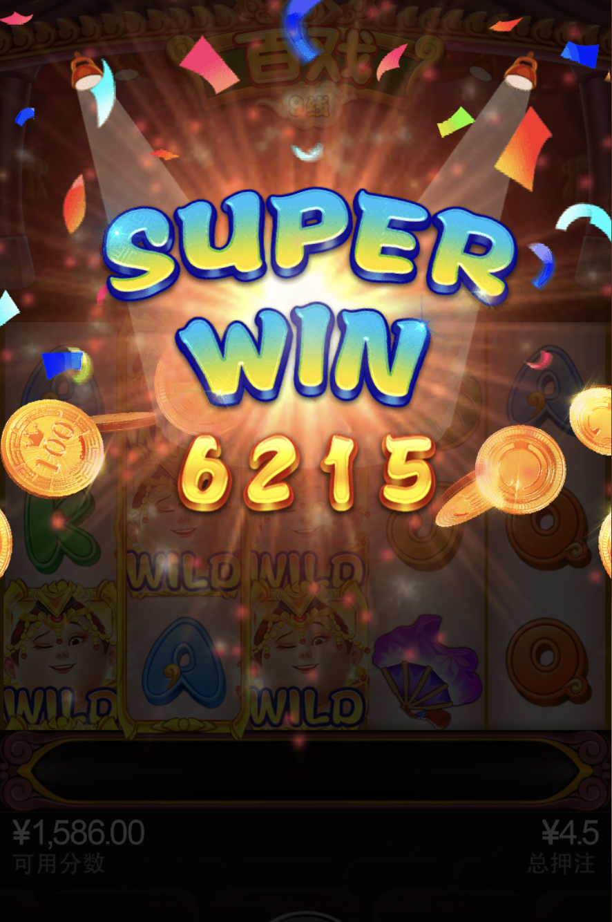 评论图片-白菜网论坛-白菜社区