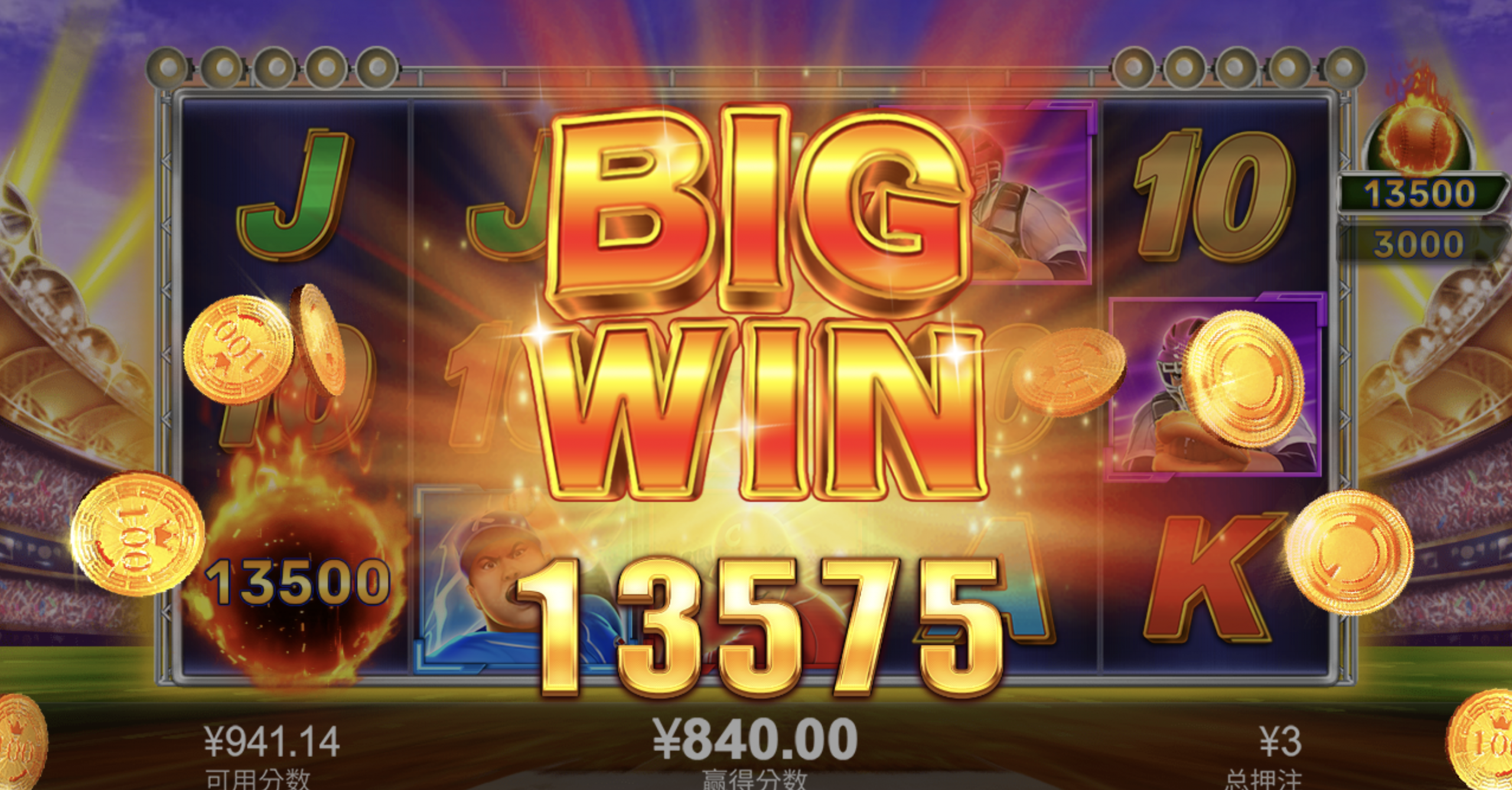 评论图片-白菜网论坛-白菜社区