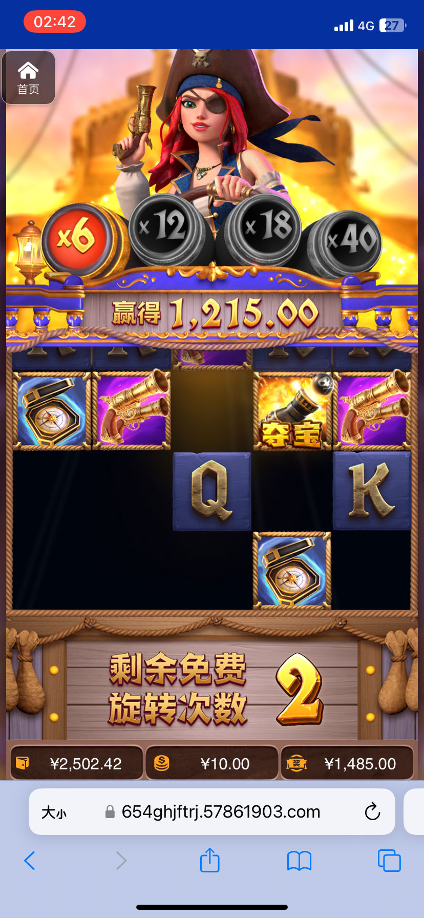 评论图片-白菜网论坛-白菜社区