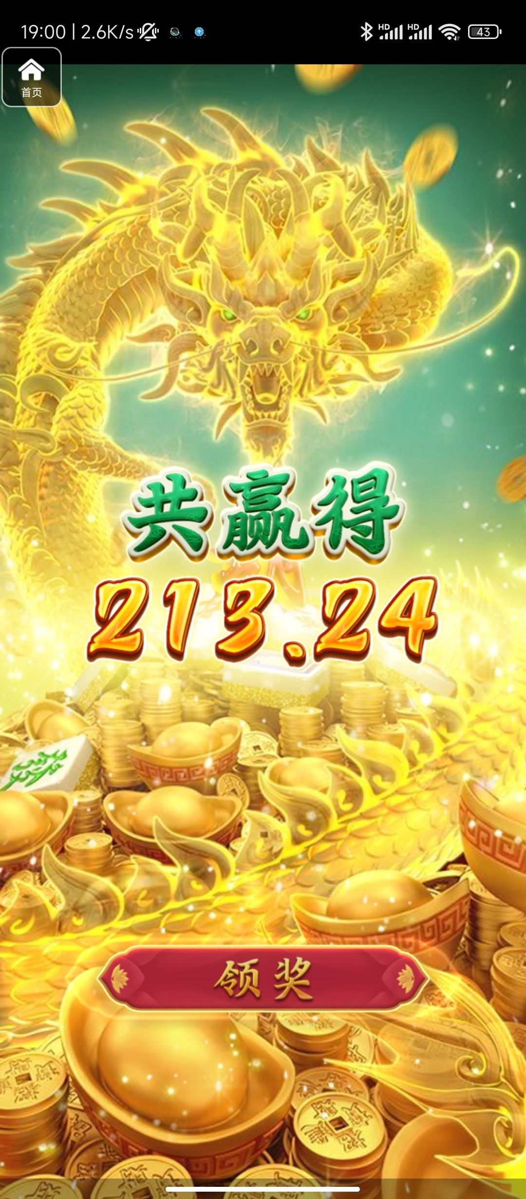 评论图片-白菜网论坛-白菜社区