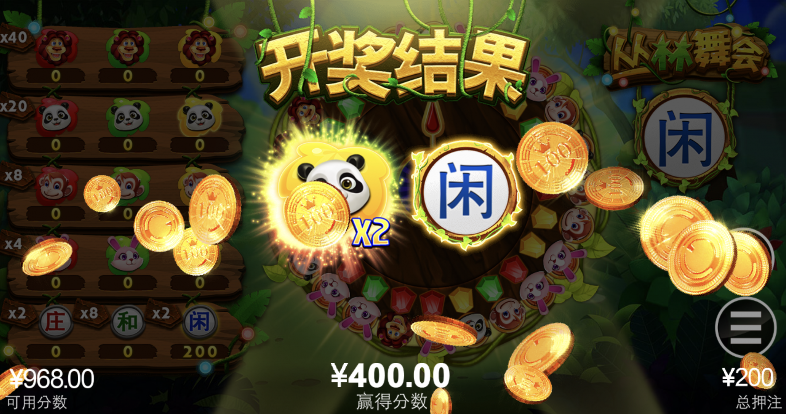 评论图片-白菜网论坛-白菜社区