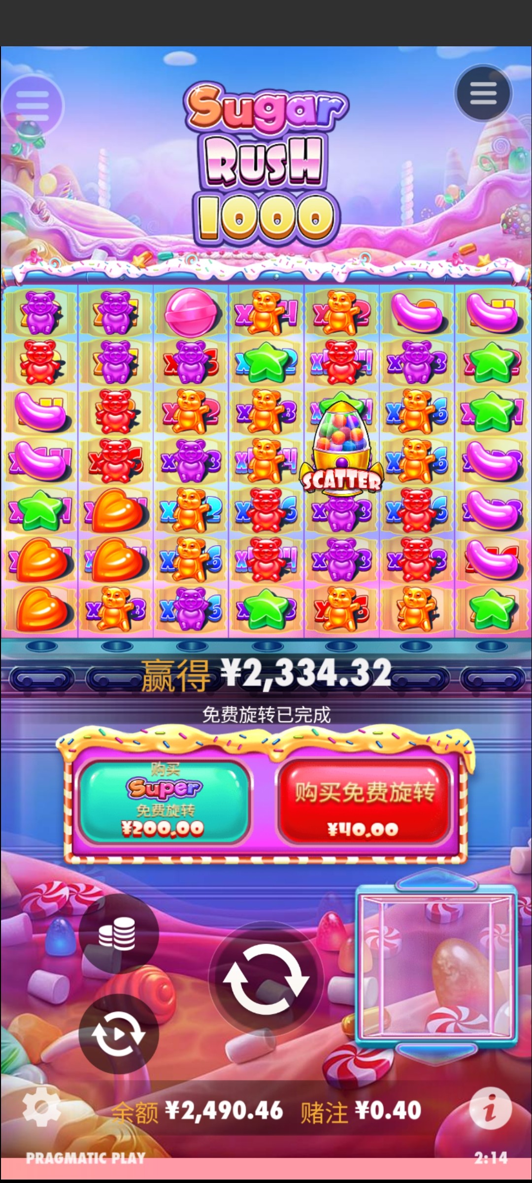 评论图片-白菜网论坛-白菜社区