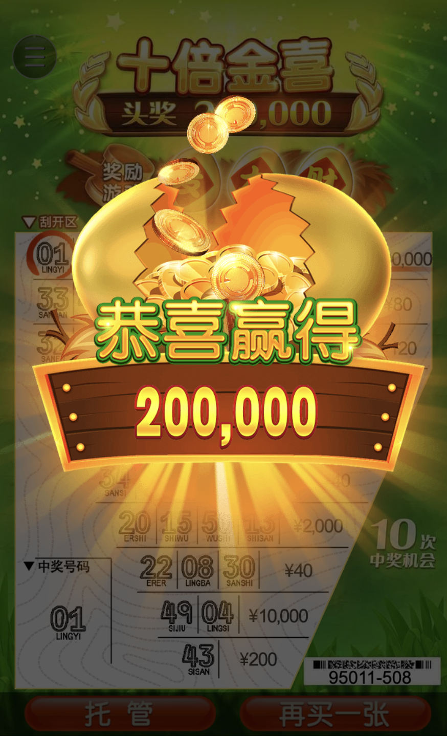 评论图片-白菜网论坛-白菜社区