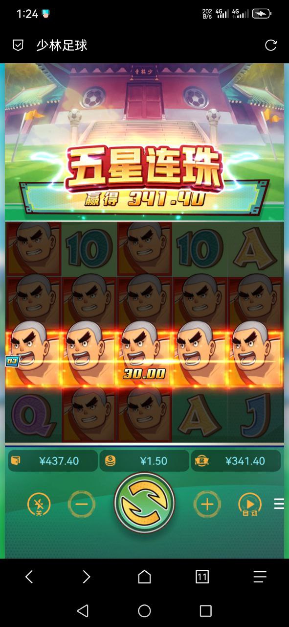 评论图片-白菜网论坛-白菜社区