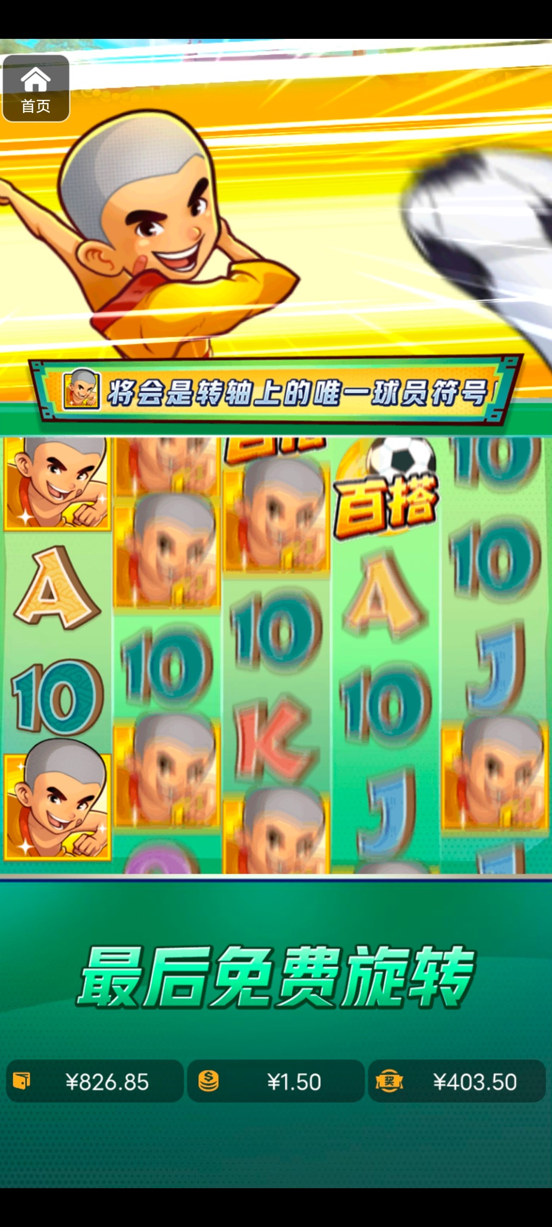 评论图片-白菜网论坛-白菜社区