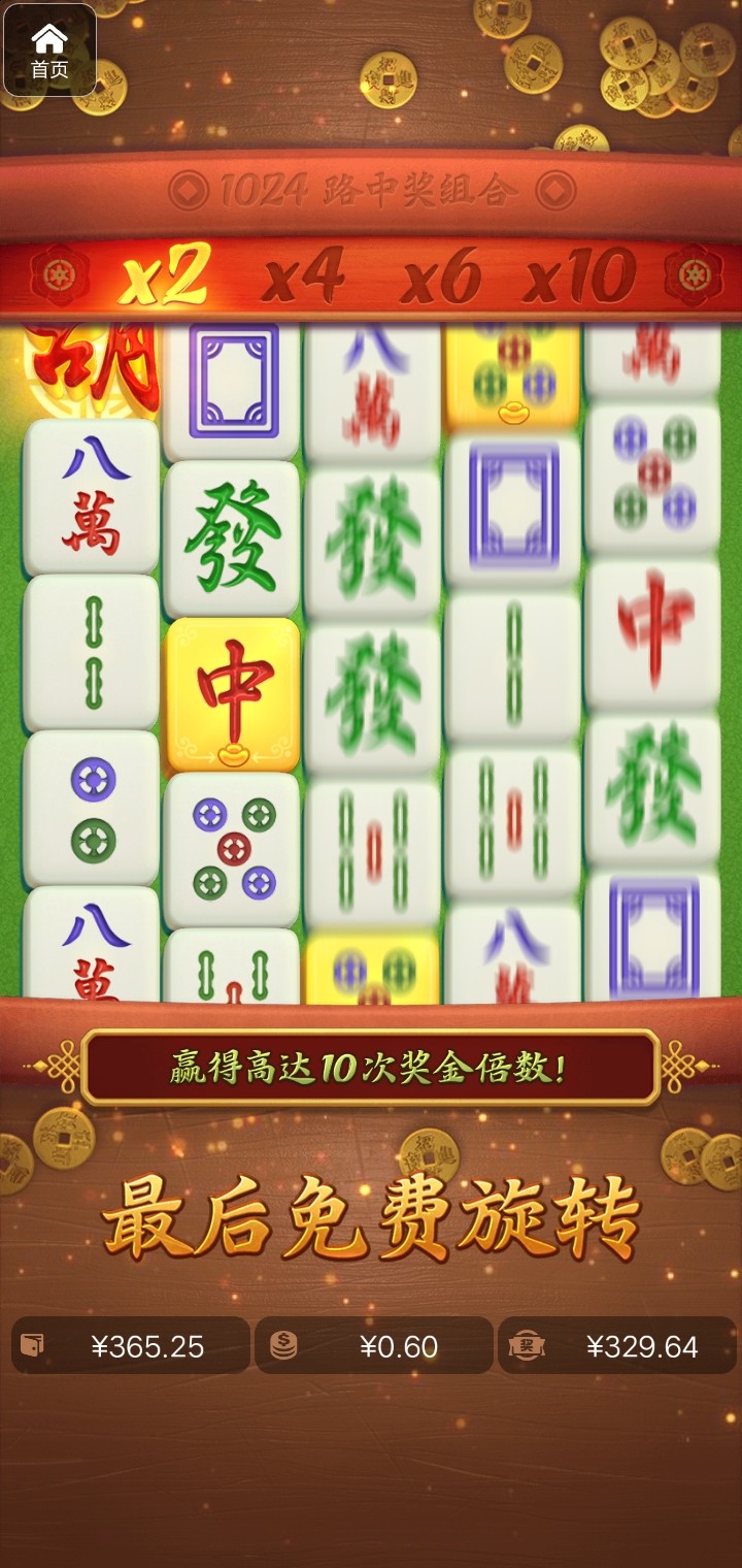 评论图片-白菜网论坛-白菜社区