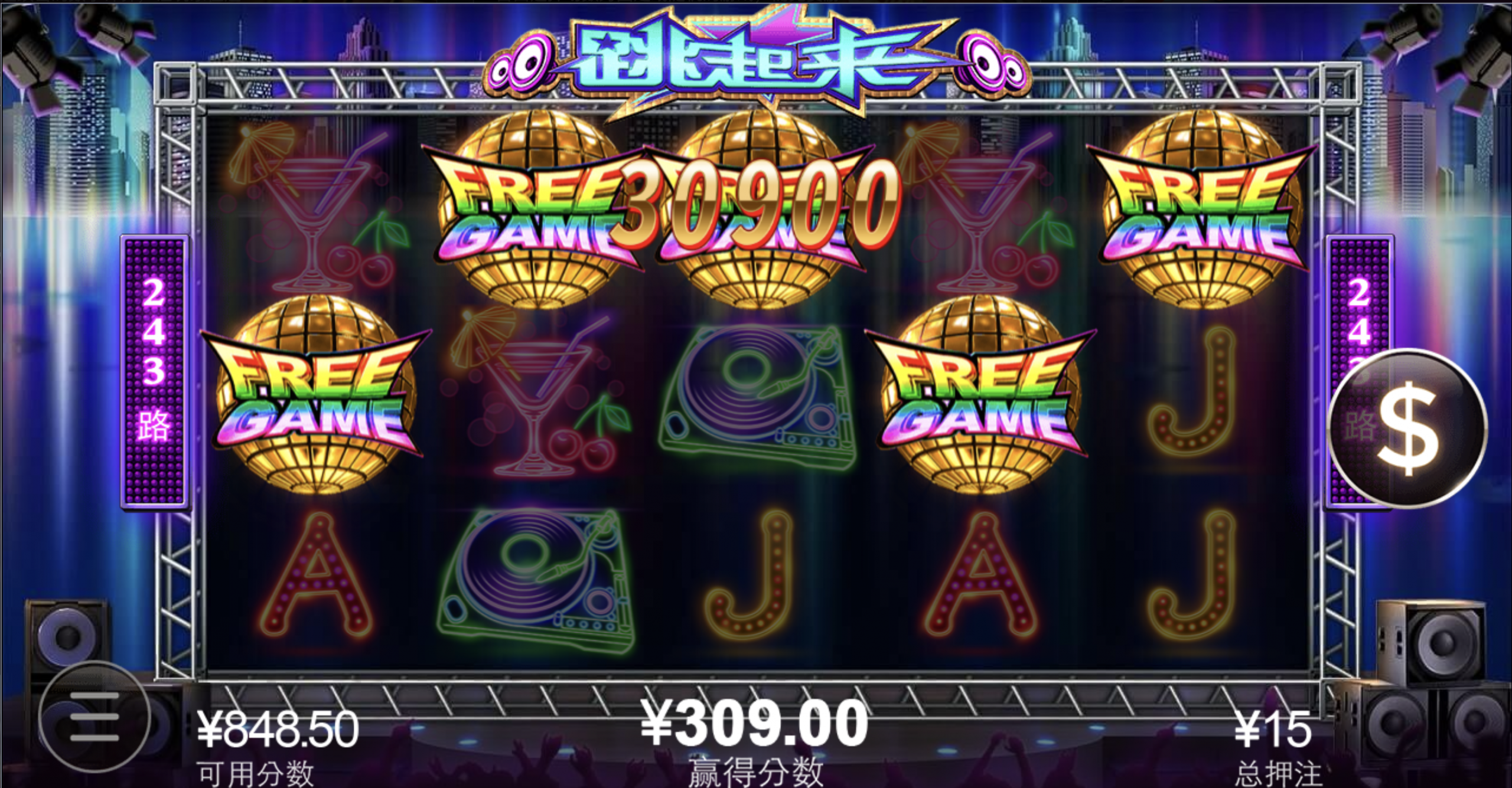 评论图片-白菜网论坛-白菜社区