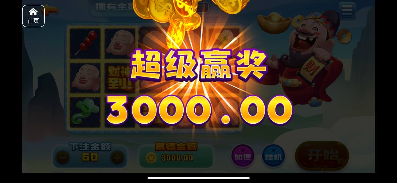 评论图片-白菜网论坛-白菜社区