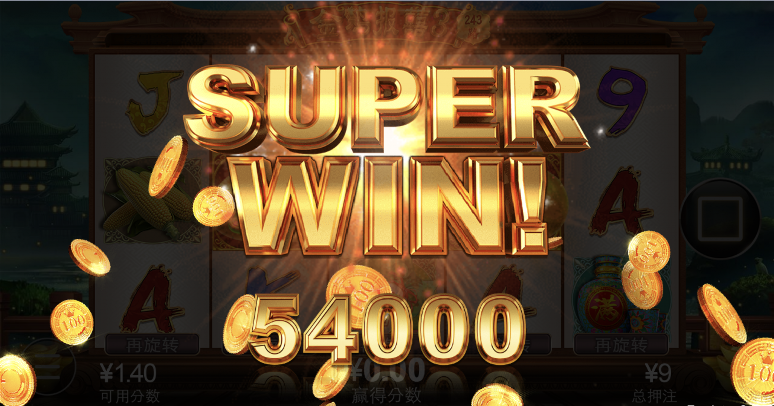 评论图片-白菜网论坛-白菜社区